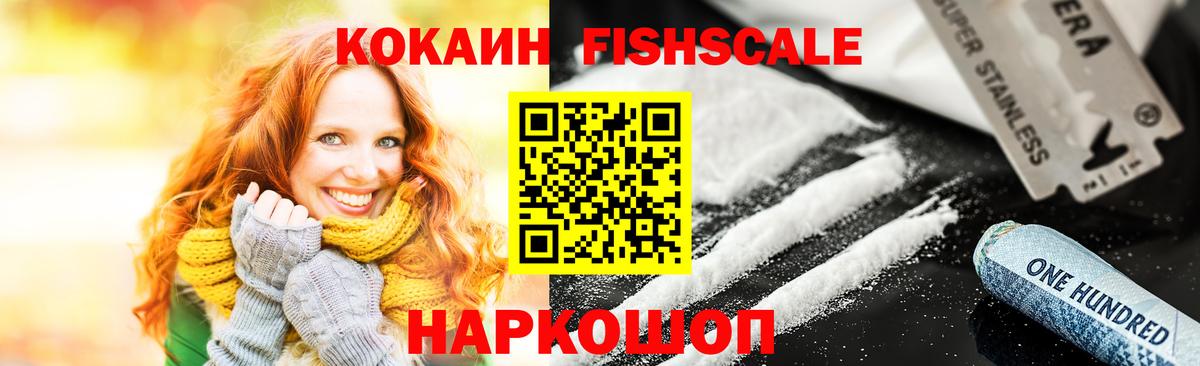 Cocaine VHQ Нижневартовск