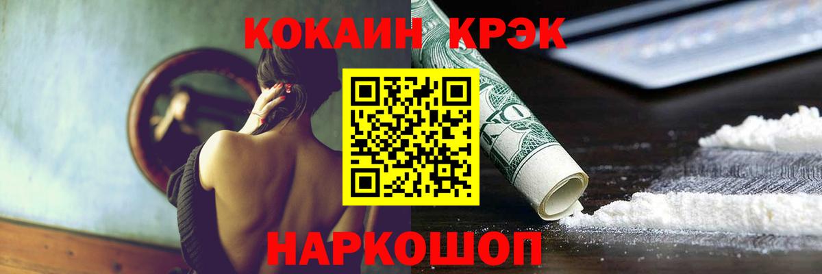 Cocaine Columbia  Вход с VPN  Кокаин Колумбийский  Нижневартовск 