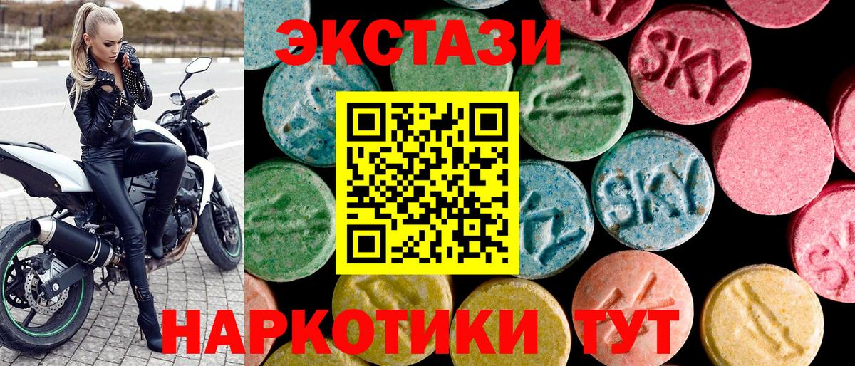 Ecstasy Philipp Plein Нижневартовск