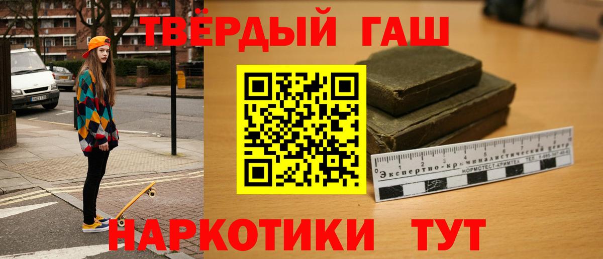 ГАШИШ Ice-O-Lator  ГАШИШ  Нижневартовск  ГАШИШ гашик  Вход с VPN 