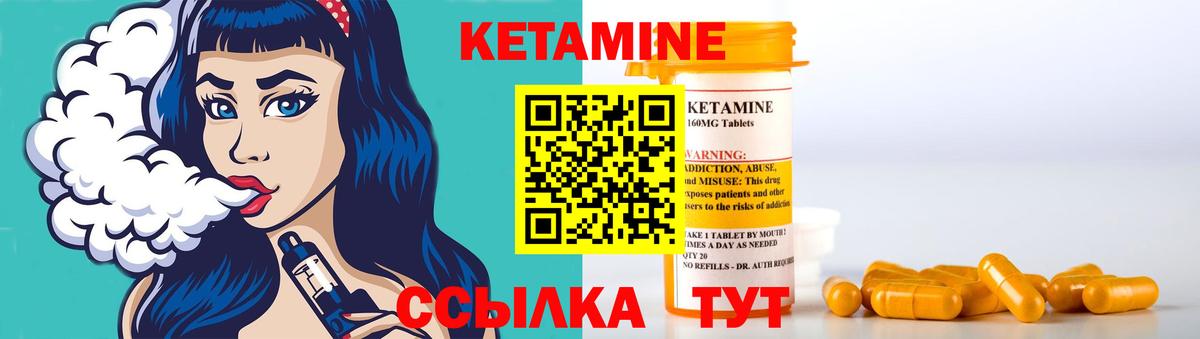 Нижневартовск  КЕТАМИН ketamine  Кетамин ketamine  Вход с VPN 