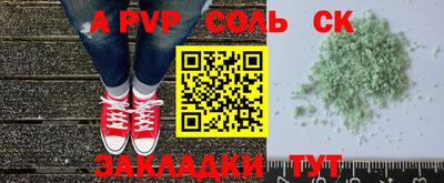тгк Будённовск