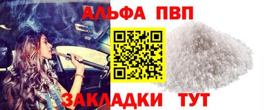 тгк Будённовск