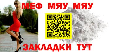 стафф Бузулук