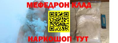 стафф Бузулук