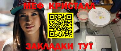 стафф Бузулук