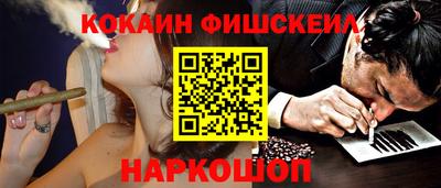 стафф Бузулук