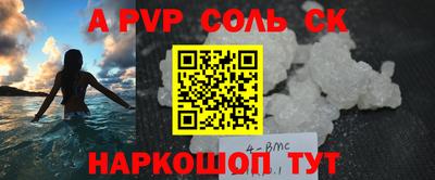 стафф Бузулук