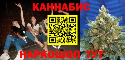 стафф Бузулук