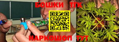 стафф Бузулук