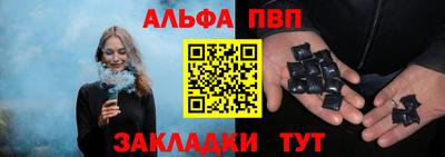стафф Бузулук