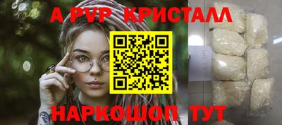 тгк Будённовск