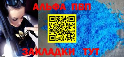 тгк Будённовск