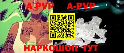 тгк Будённовск