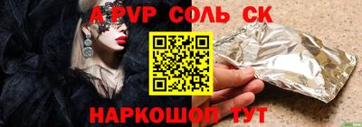 тгк Будённовск