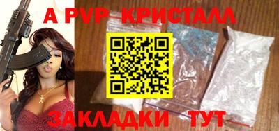apvp Бугуруслан