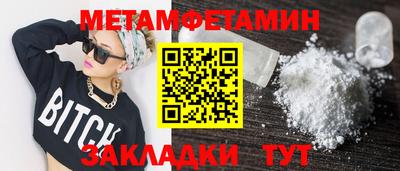 стафф Бузулук