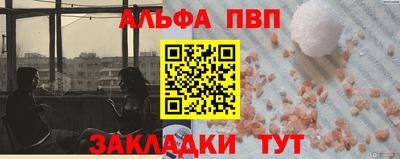тгк Будённовск