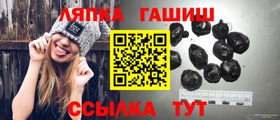 стафф Бузулук