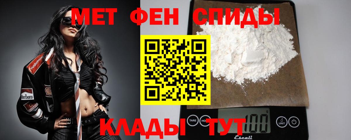 Метамфетамин витя  Вход с VPN  Нижневартовск 