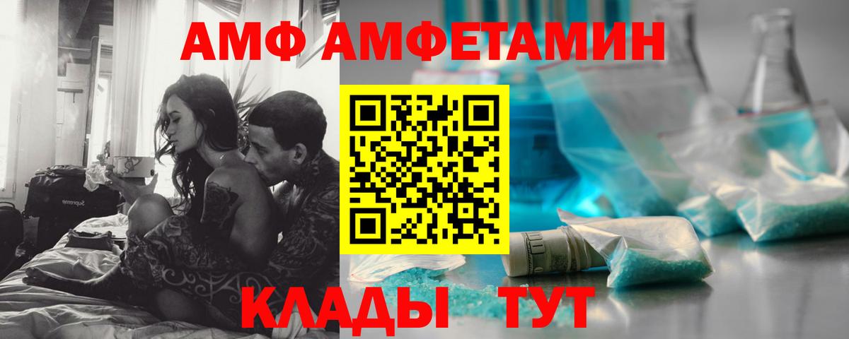 Первитин кристалл Нижневартовск
