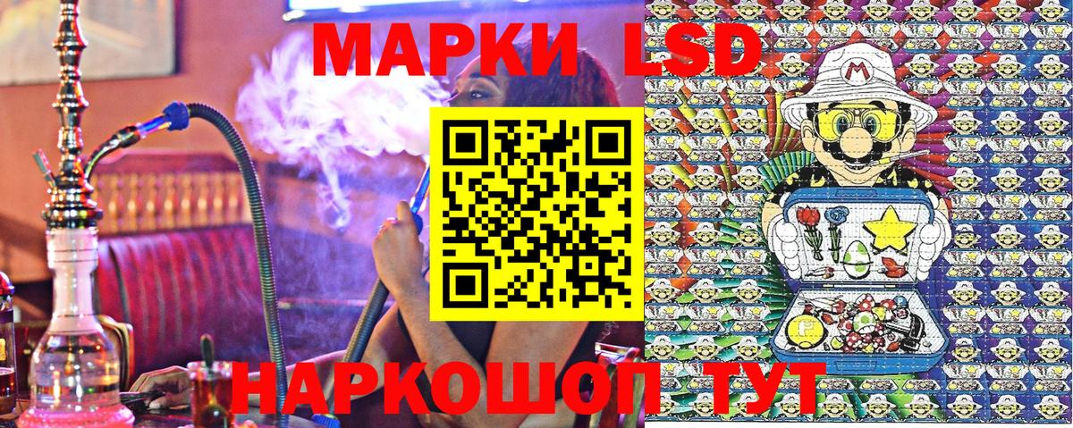 Марки NBOMe  Вход с VPN  Наркотические марки 1500мкг  Нижневартовск  Наркотические марки 1500мкг 