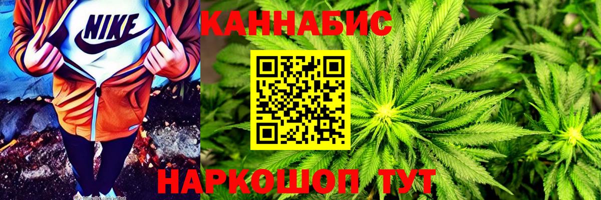 Шишки марихуана план  МАРИХУАНА SATIVA & INDICA  Вход с VPN  Конопля LSD WEED  Марихуана OG Kush  Нижневартовск 